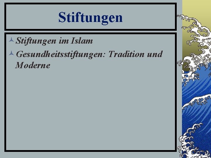 Stiftungen ©Stiftungen im Islam ©Gesundheitsstiftungen: Tradition und Moderne 