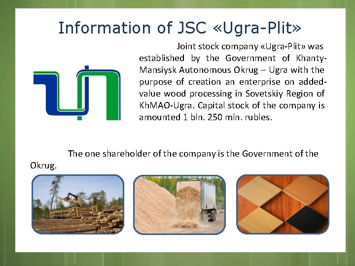 Information of JSC «Ugra-Plit» Joint stock company «Ugra-Plit» was established by the Government of