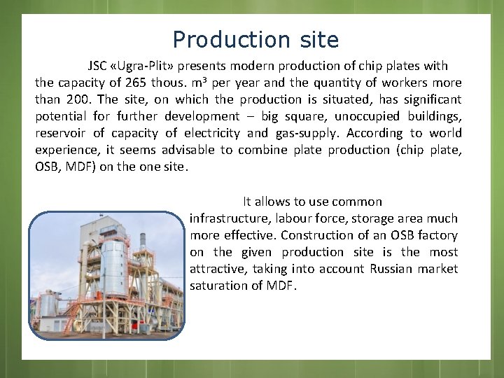 Production site JSC «Ugra-Plit» presents modern production of chip plates with the capacity of