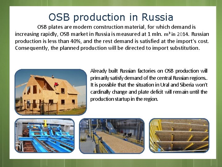OSB production in Russia OSB plates are modern construction material, for which demand is