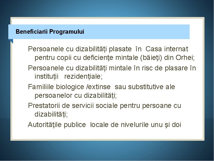 Beneficiarii Programului Persoanele cu dizabilități plasate în Casa internat pentru copii cu deficienţe mintale