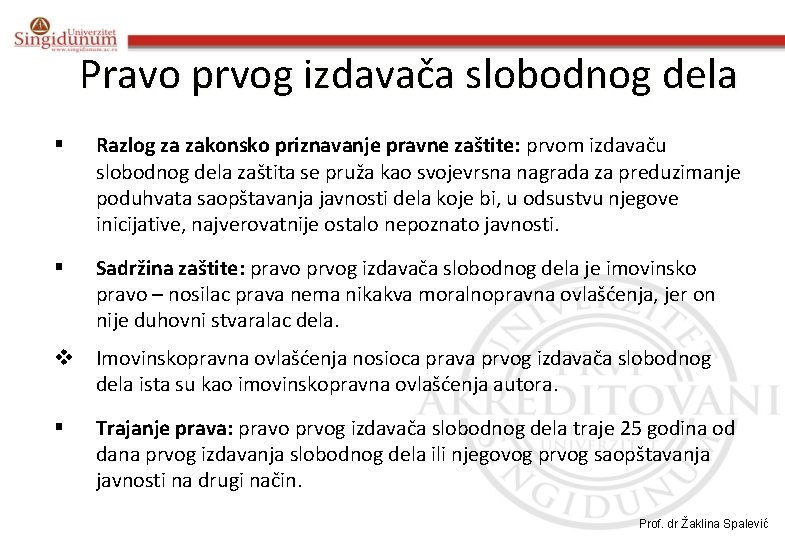 Pravo prvog izdavača slobodnog dela § Razlog za zakonsko priznavanje pravne zaštite: prvom izdavaču