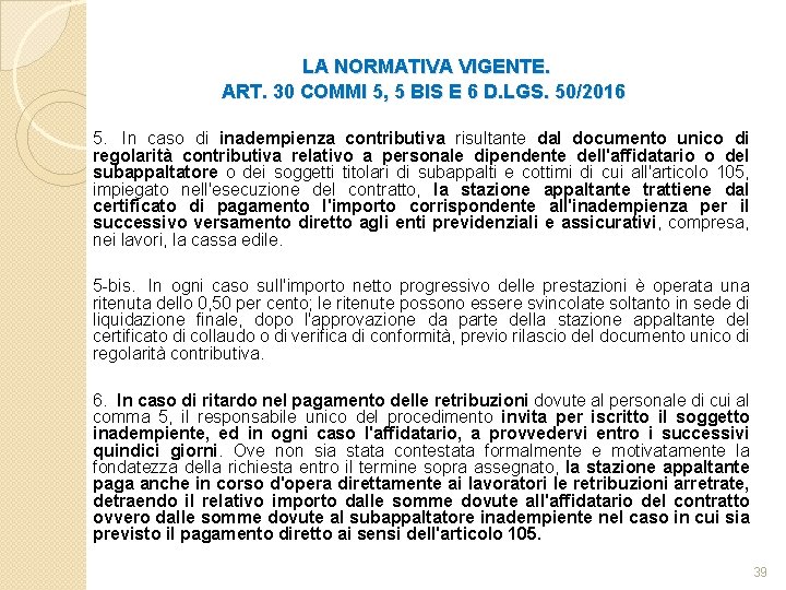 LA NORMATIVA VIGENTE. ART. 30 COMMI 5, 5 BIS E 6 D. LGS. 50/2016