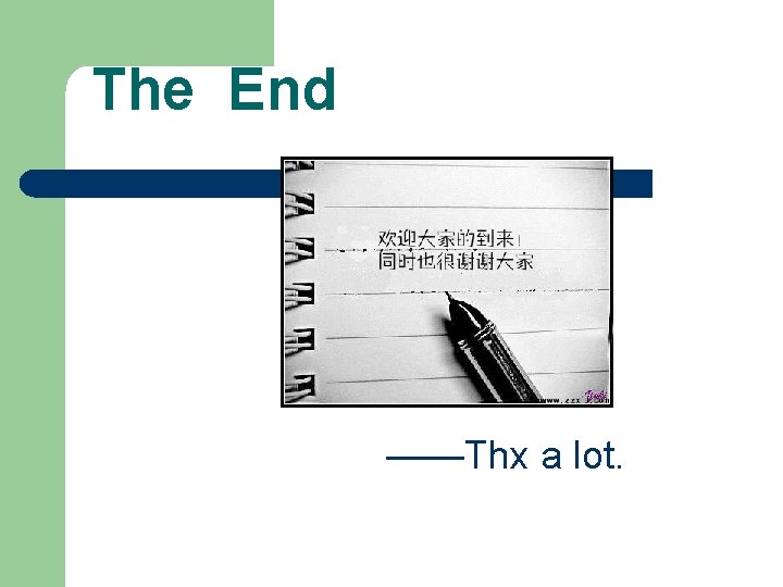 The End ——Thx a lot. 