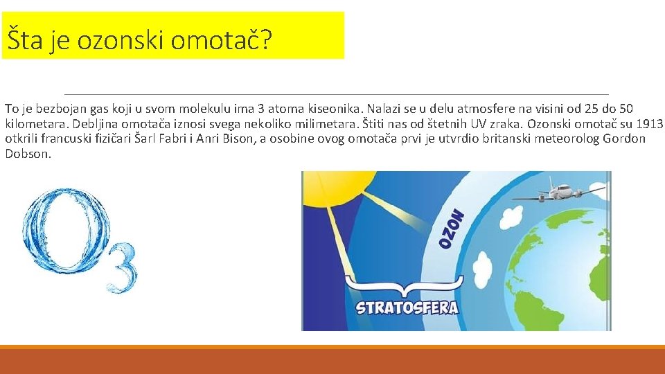 Šta je ozonski omotač? To je bezbojan gas koji u svom molekulu ima 3