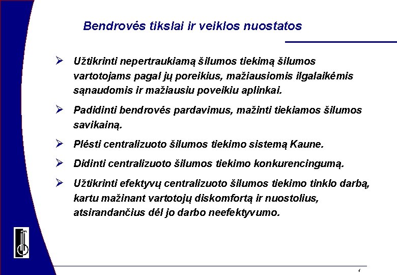Bendrovės tikslai ir veiklos nuostatos Ø Užtikrinti nepertraukiamą šilumos tiekimą šilumos vartotojams pagal jų