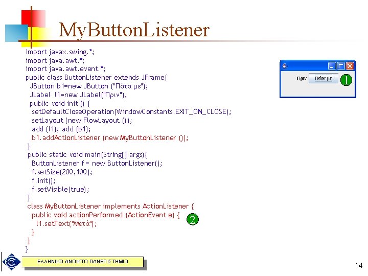 My. Button. Listener import javax. swing. *; import java. awt. event. *; public class
