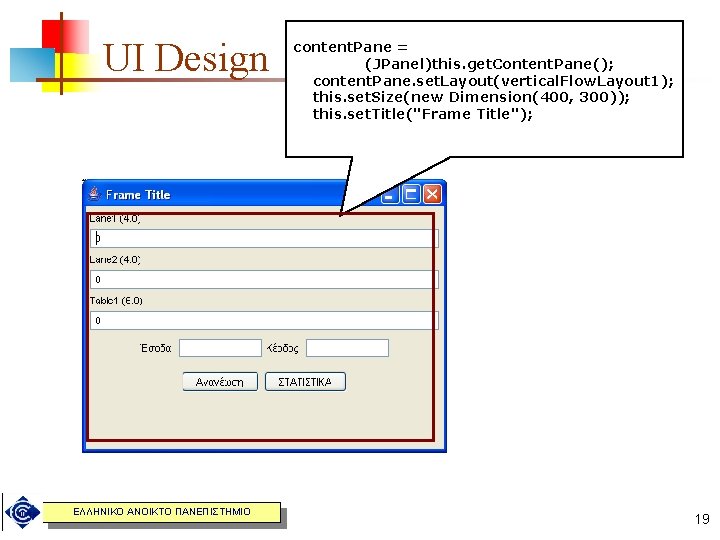 UI Design ΕΛΛΗΝΙΚΟ ΑΝΟΙΚΤΟ ΠΑΝΕΠΙΣΤΗΜΙΟ content. Pane = (JPanel)this. get. Content. Pane(); content. Pane.