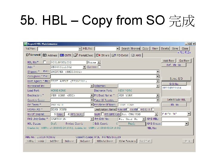 5 b. HBL – Copy from SO 完成 