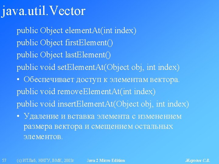 java. util. Vector public Object element. At(int index) public Object first. Element() public Object