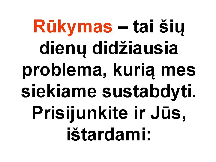 Rūkymas – tai šių dienų didžiausia problema, kurią mes siekiame sustabdyti. Prisijunkite ir Jūs,