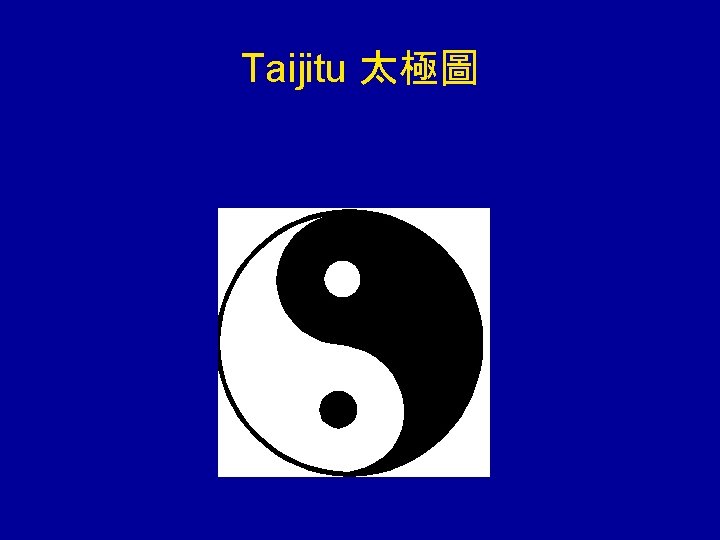 Taijitu 太極圖 