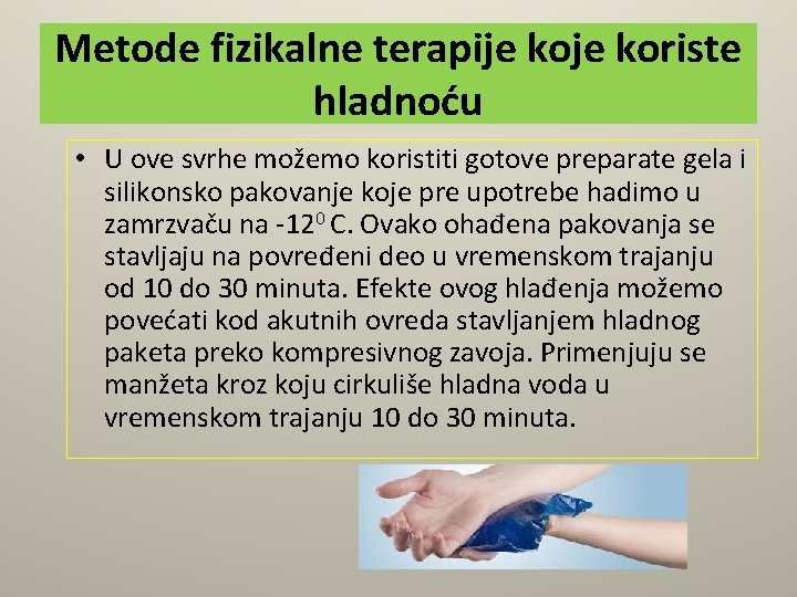 Metode fizikalne terapije koriste hladnoću • U ove svrhe možemo koristiti gotove preparate gela