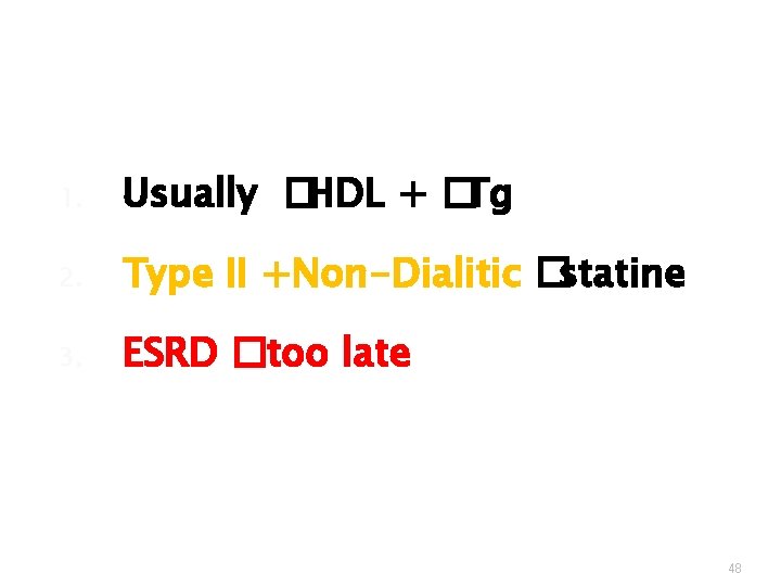 1. Usually �HDL + �Tg 2. Type II +Non-Dialitic �statine 3. ESRD �too late