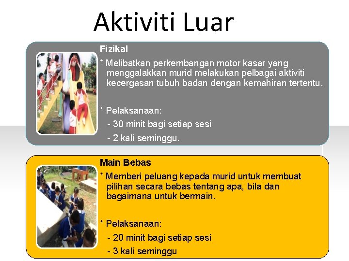 Aktiviti Luar Fizikal * Melibatkan perkembangan motor kasar yang menggalakkan murid melakukan pelbagai aktiviti