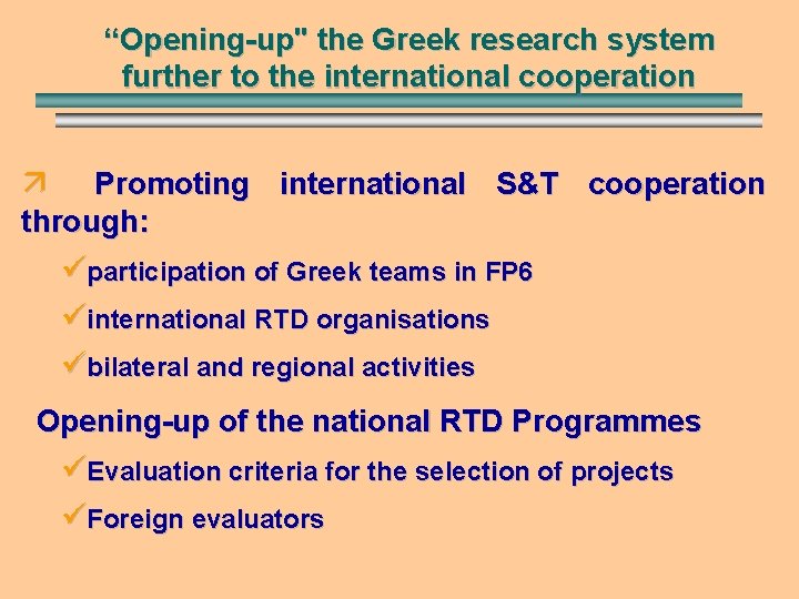 “Opening-up" the Greek research system further to the international cooperation ä Promoting international S&T