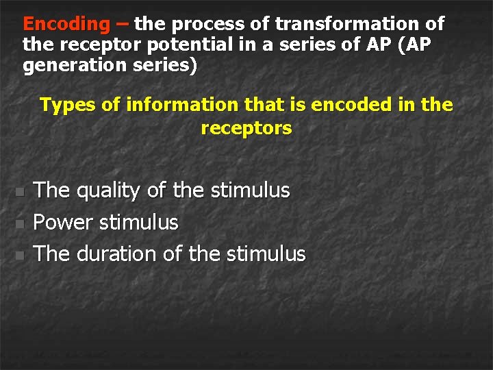 Encoding – the process of transformation of the receptor potential in a series of