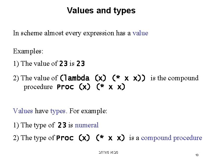 Values and types In scheme almost every expression has a value Examples: 1) The