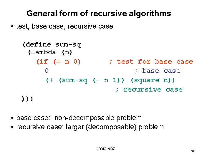 General form of recursive algorithms • test, base case, recursive case (define sum-sq (lambda