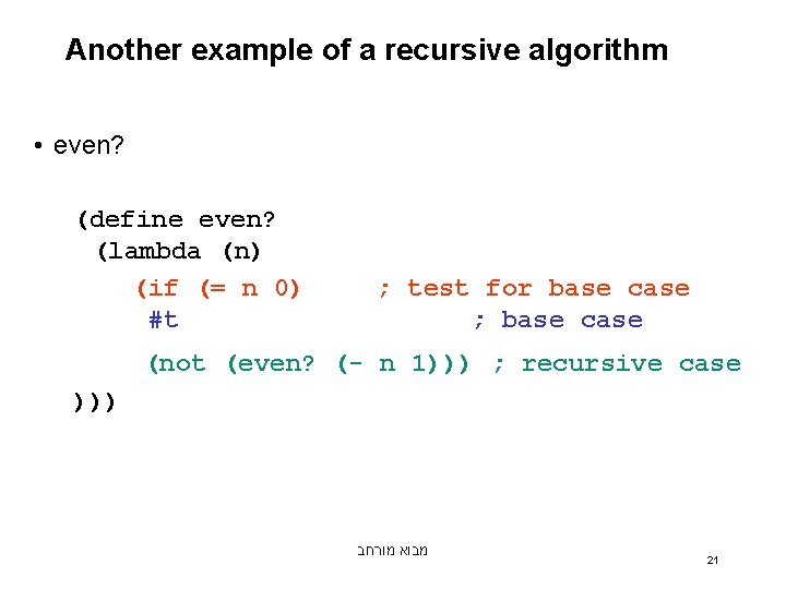 Another example of a recursive algorithm • even? (define even? (lambda (n) (if (=