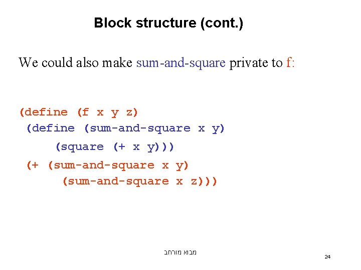 Block structure (cont. ) We could also make sum-and-square private to f: (define (f