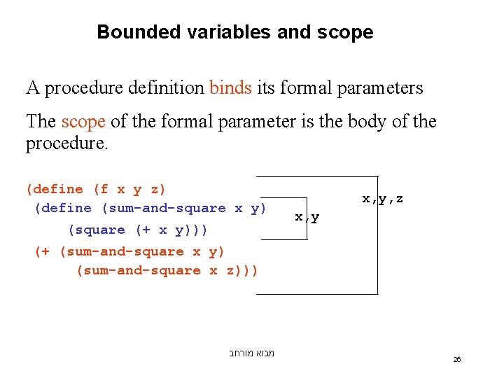 Bounded variables and scope A procedure definition binds its formal parameters The scope of