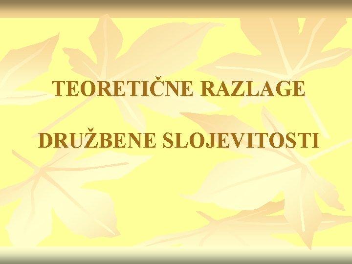 TEORETIČNE RAZLAGE DRUŽBENE SLOJEVITOSTI 