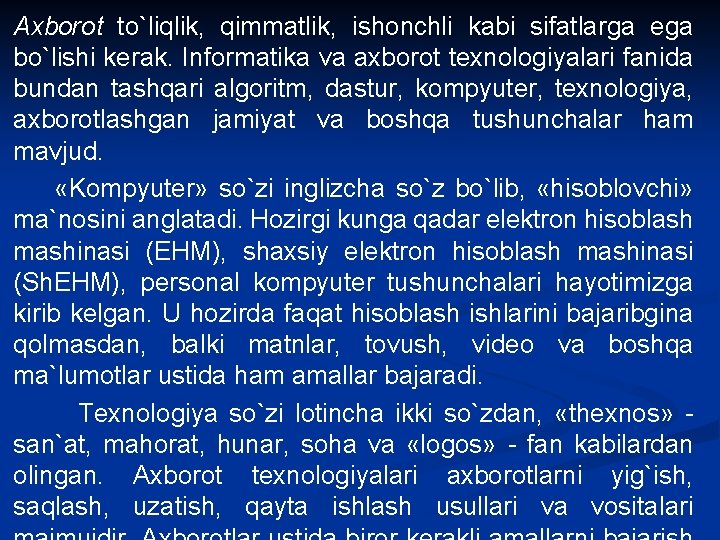 Axborot to`liqlik, qimmatlik, ishonchli kabi sifatlarga ega bo`lishi kerak. Informatika va axborot texnologiyalari fanida