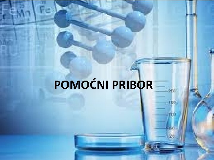 POMOĆNI PRIBOR 