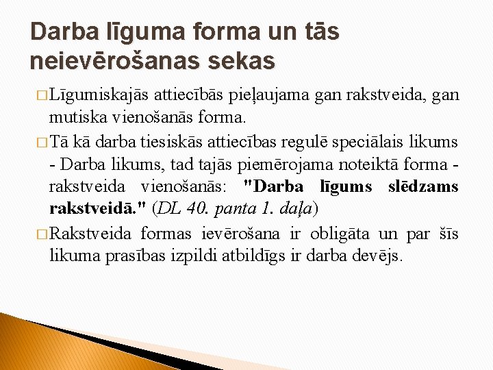 Darba līguma forma un tās neievērošanas sekas � Līgumiskajās attiecībās pieļaujama gan rakstveida, gan