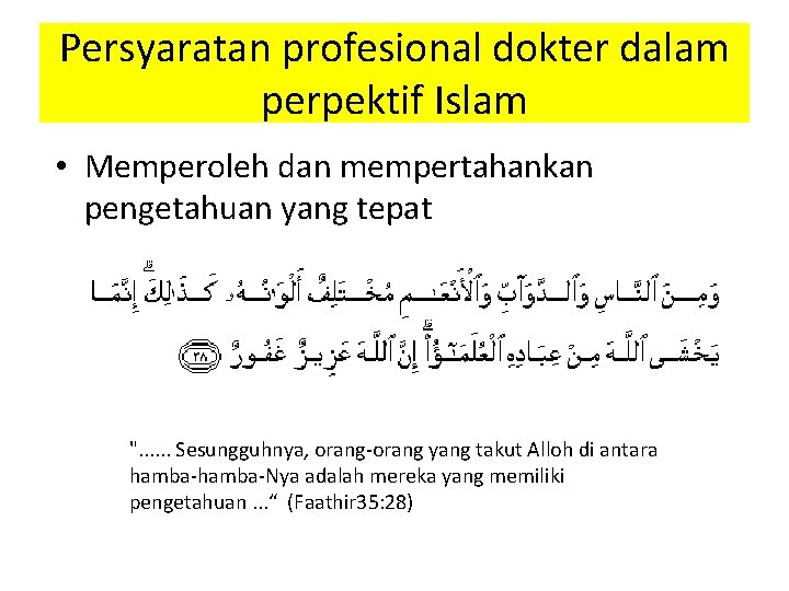 Persyaratan profesional dokter dalam perpektif Islam • Memperoleh dan mempertahankan pengetahuan yang tepat ".