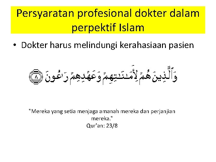 Persyaratan profesional dokter dalam perpektif Islam • Dokter harus melindungi kerahasiaan pasien "Mereka yang