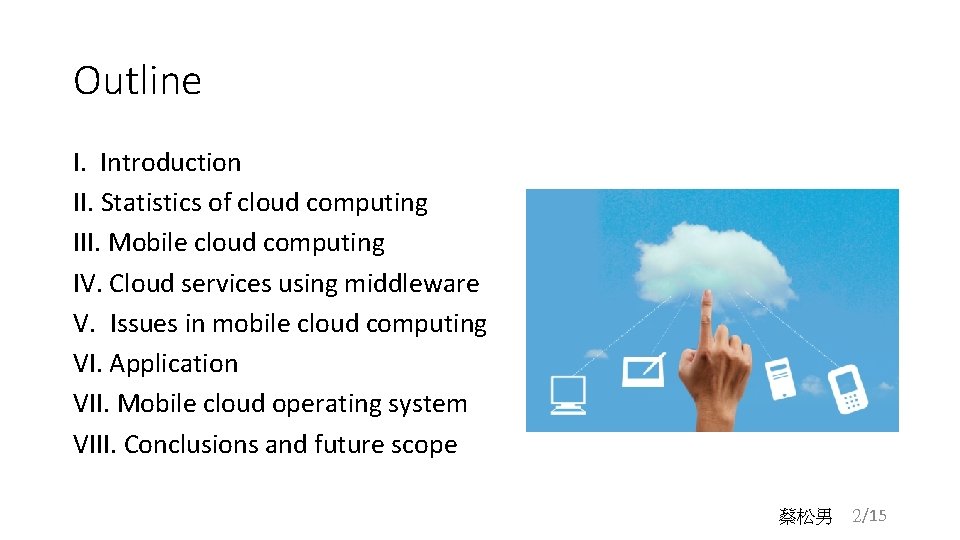 Outline I. Introduction II. Statistics of cloud computing III. Mobile cloud computing IV. Cloud