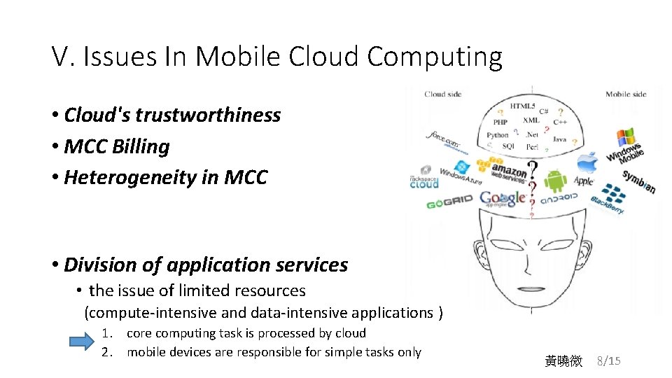 V. Issues In Mobile Cloud Computing • Cloud's trustworthiness • MCC Billing • Heterogeneity