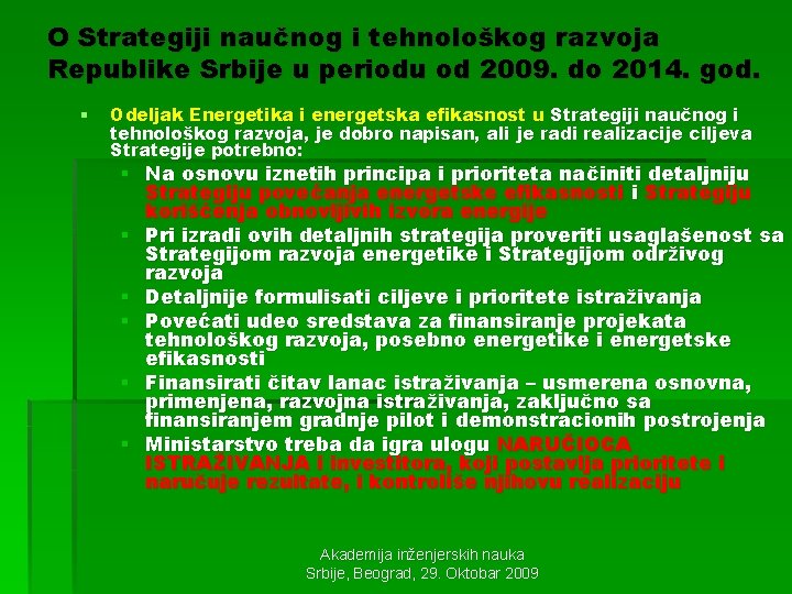 O Strategiji naučnog i tehnološkog razvoja Republike Srbije u periodu od 2009. do 2014.