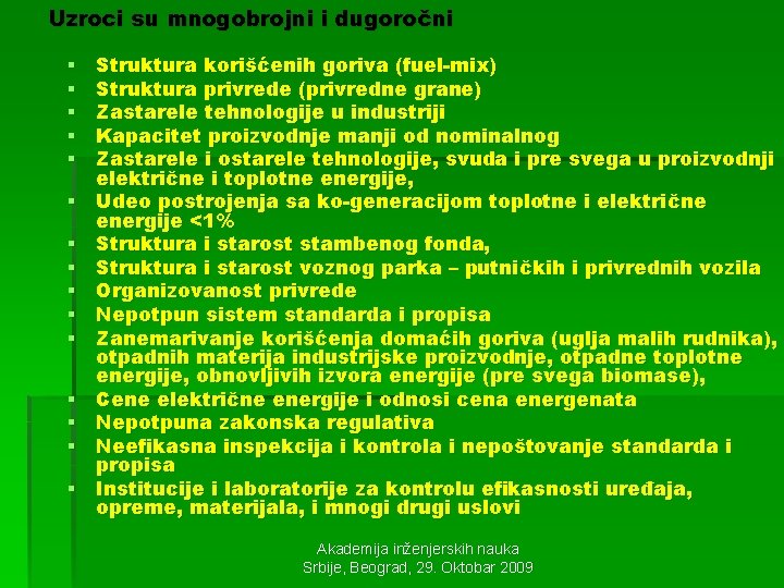 Uzroci su mnogobrojni i dugoročni § § § § Struktura korišćenih goriva (fuel-mix) Struktura