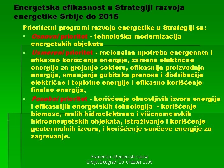 Energetska efikasnost u Strategiji razvoja energetike Srbije do 2015 Prioritetni programi razvoja energetike u