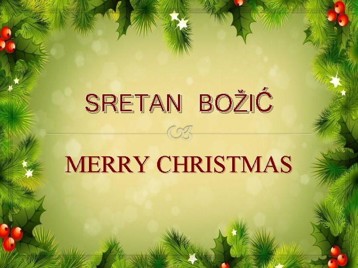 SRETAN BOŽIĆ MERRY CHRISTMAS 