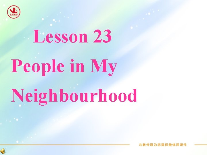 Lesson 23 People in My Neighbourhood 