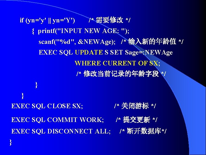 if (yn='y' || yn='Y') /* 需要修改 */ { printf("INPUT NEW AGE: "); scanf("%d", &NEWAge);