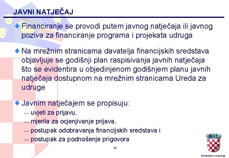 JAVNI NATJEČAJ ¨ Financiranje se provodi putem javnog natječaja ili javnog poziva za financiranje