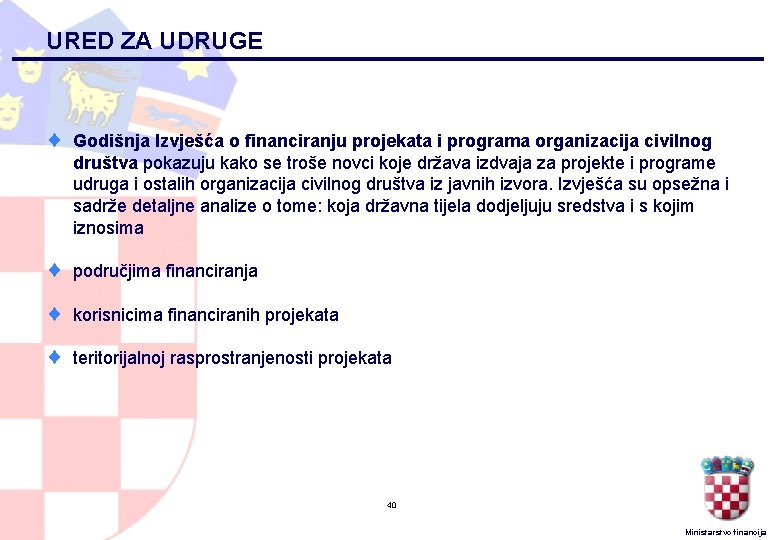 URED ZA UDRUGE ¨ Godišnja Izvješća o financiranju projekata i programa organizacija civilnog društva