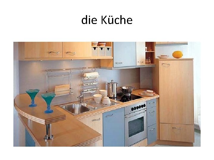 die Küche 