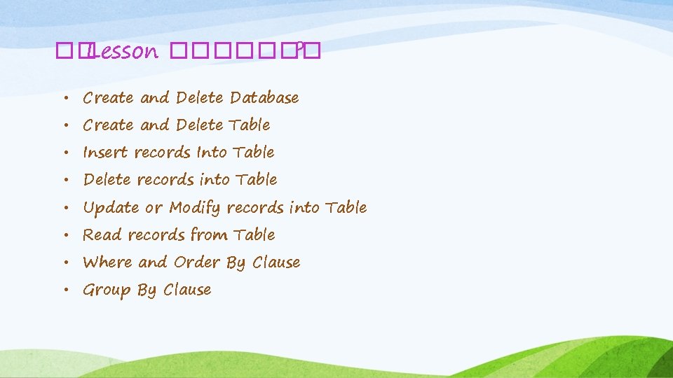 �� Lesson ������� ? • Create and Delete Database • Create and Delete Table