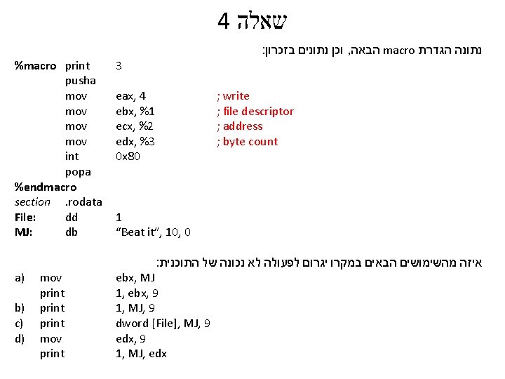 4 שאלה %macro print pusha mov mov int popa %endmacro section. rodata File: dd