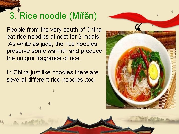 3. Rice noodle (Mǐfěn) People from the very south of China eat rice noodles