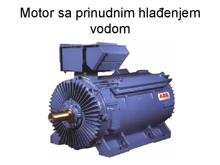 Motor sa prinudnim hlađenjem vodom 
