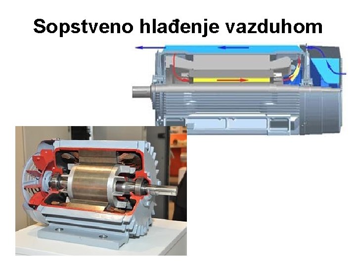 Sopstveno hlađenje vazduhom 