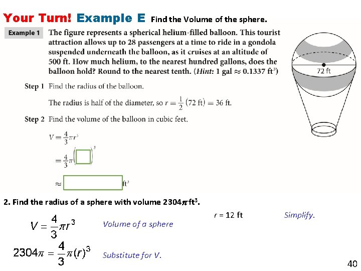 Your Turn! Example E Find the Volume of the sphere. 2. Find the radius