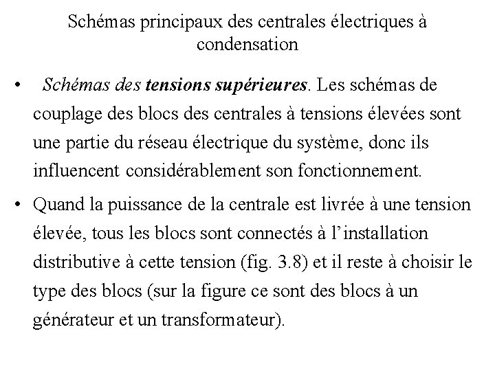 Schémas principaux des centrales électriques à condensation • Schémas des tensions supérieures. Les schémas